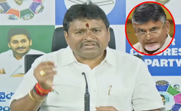 vellampalli srinivas fire on chandrababu