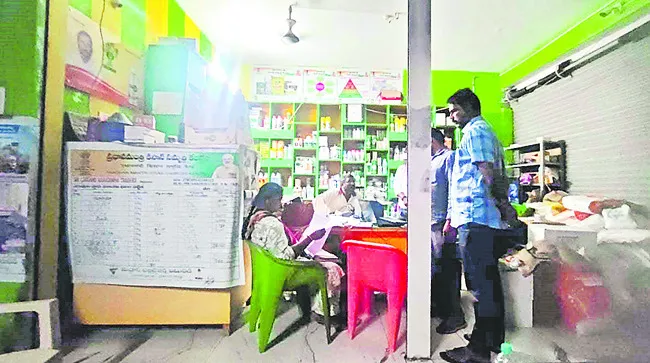బతక న