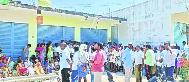 అవే బ