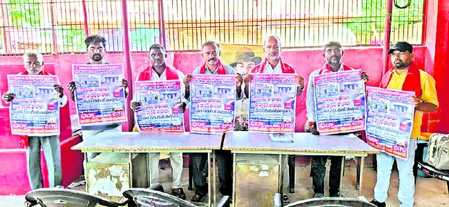 సొంతింటి పథకంపై క్యాంపెయిన్