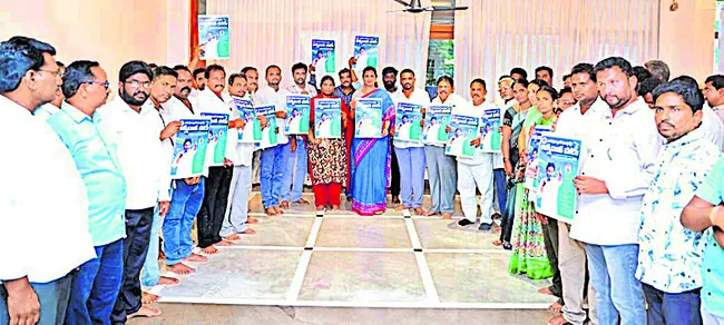 కూటమి పాలనలో దగా పడిన అన్నదాత