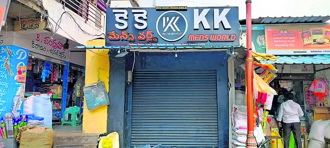 కూటమి నేతల బరితెగింపు