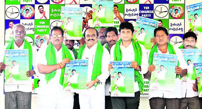 రైతు కన్నీరు సమాజానికి మంచిది కాదు 