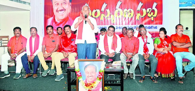 కుర్చీ మీద ప్రేమతోనే బీజేపీ హిందూ నినాదం