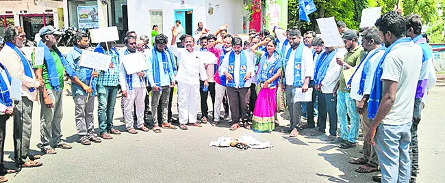 జీఓ 99 సవరించాల్సిందే