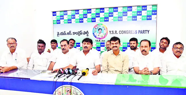 అన్నదాత సమస్యలపై  వైఎస్సార్‌ సీపీ పోరుబాట 