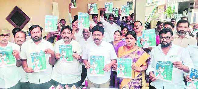 కూటమి పాలనలో రైతు కంట కన్నీరే..
