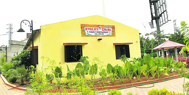 ఇదేం