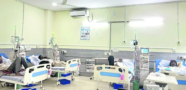 డయాలసిస్ కేంద్రం.. కిడ్నీ రోగులకు వరం
