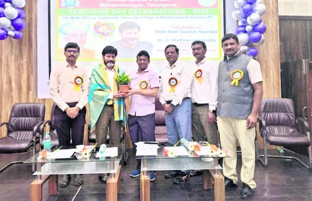 ఉపాధ్యాయ వృత్తికి ప్రత్యేక స్థానం