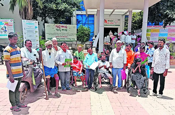 దివ్యాంగుల కడుపుకొట్టొద్దు