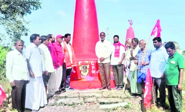 ఎర్ర చెల్క భూములు పేదలకు పంచాలి