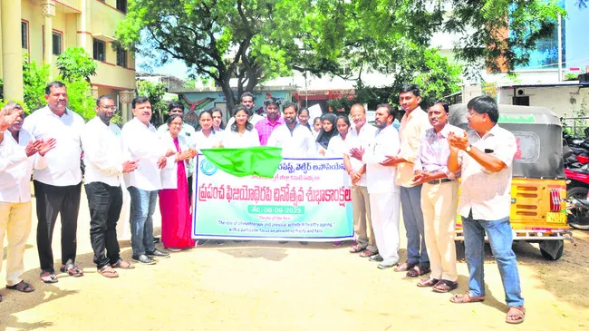 ఫిజియోథెరపీపై అవగాహన ఉండాలి