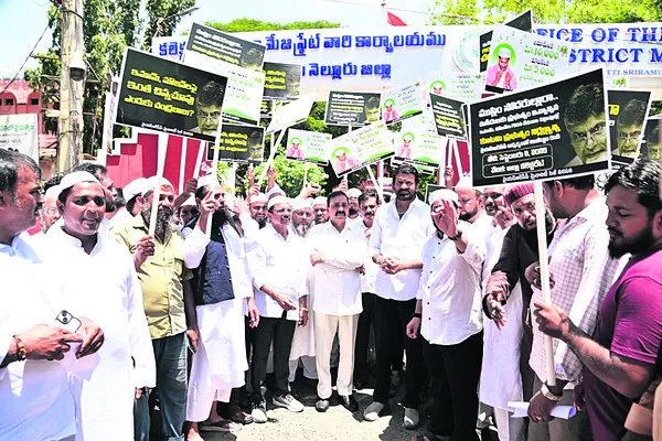 ముస్లింలకు చంద్రబాబు ద్రోహం