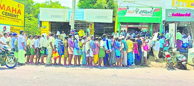 చిత్తశుద్ధి కొరత 