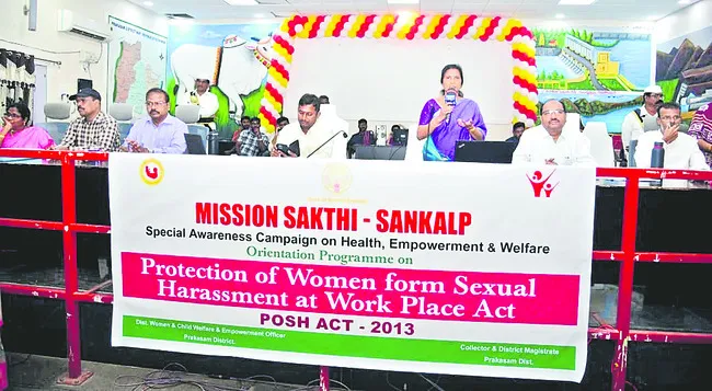 లైంగిక వేధింపుల చట్టంపై అవగాహన ఉండాలి