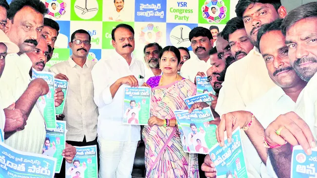 రైతులు కష్టాల్లో ఉంటే విజయోత్సవాలా?