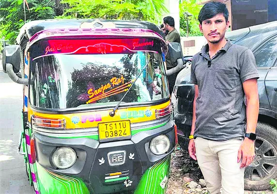 ఆటో దొంగను పట్టించిన వాట్సాప్‌ గ్రూప్‌