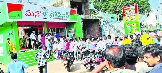 ● వ్యవసాయ శాఖ మంత్రి సొంత నియోజకవర్గంలో..