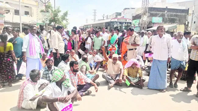 అన్నదాతల ఆగ్రహం 