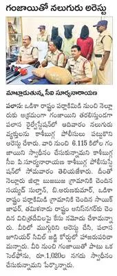 ఆలయాల