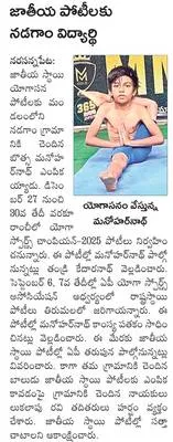 పీడీఎస్‌ బియ్యం పట్టివేత 