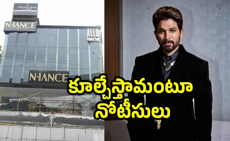 GHMC Notice Issue To Allu Arjun Family