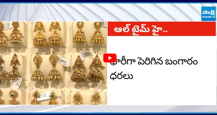 Today Gold Price: గోల్డ్ రేట్ ఎంతంటే? 