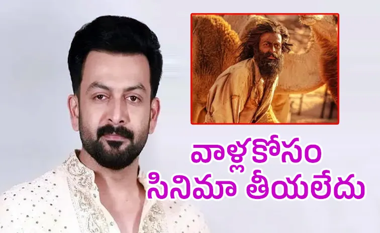 Prithviraj Sukumaran About Aadujeevitham Not Winning National Film Award