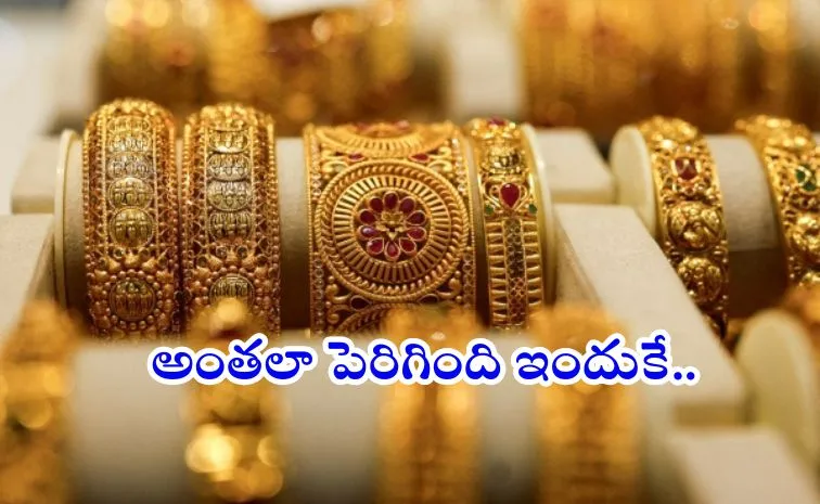 Gold rate today Why are gold prices skyrocketing Explained