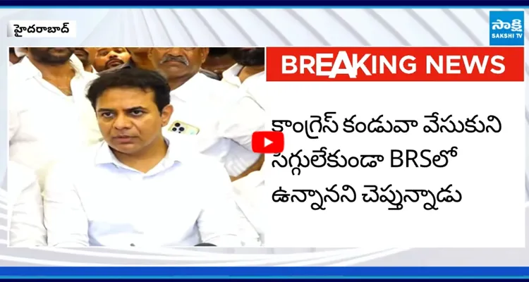 పార్టీ మారిన ఎమ్మెల్యేలపై వెంటనే వేటు వేయాలి: కేటీఆర్