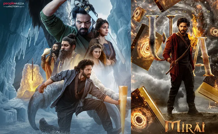 Jaithraya Song Out From Mirai Movie