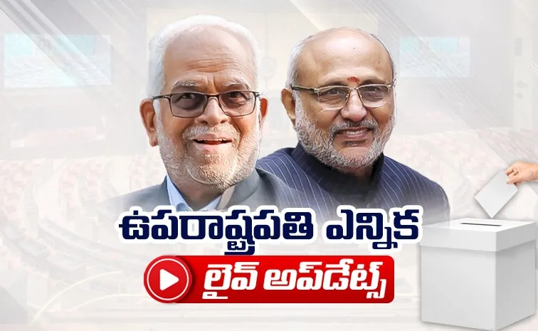 తొలి ఓటు ప్రధానిదే.. ప్రారంభమైన ఉపరాష్ట్రపతి ఎన్నికల పోలింగ్‌