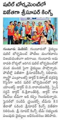 నేడు పింఛన్లు పంపిణీ 