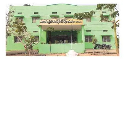 కుముర