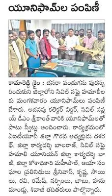 ట్రాఫ