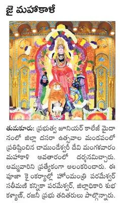 హస్తం