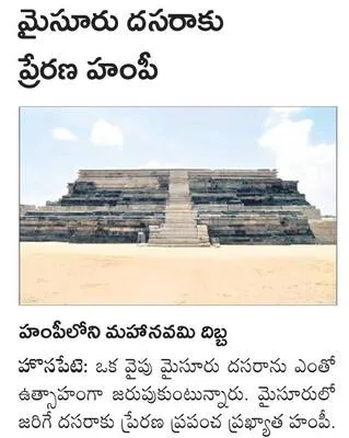 కంటి 