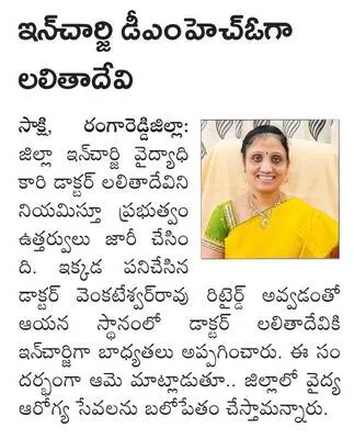 ఎన్ని
