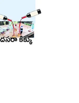 బుధవా