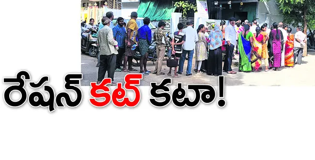 పేదలప