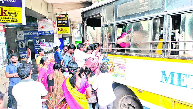 అమ్మో