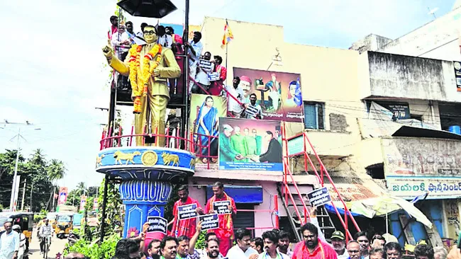 అంబేడ
