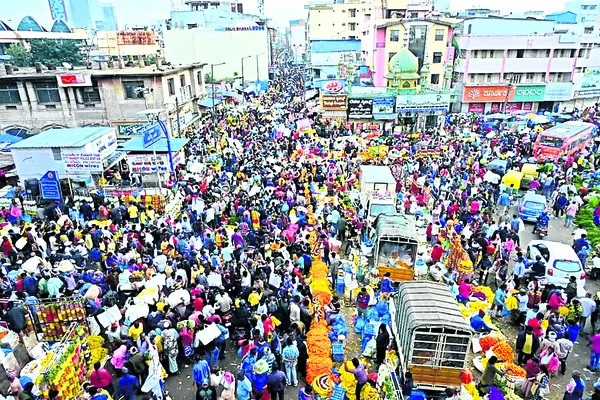 విపణి