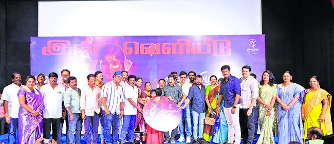 ఘనంగా