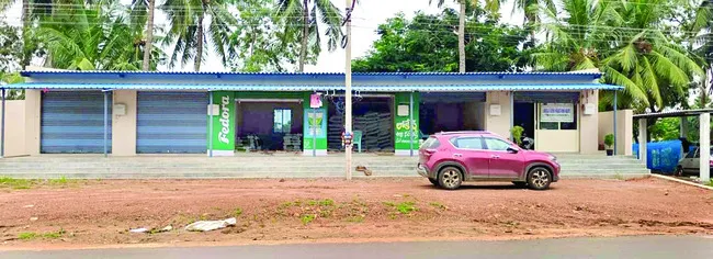 ఇరిగే