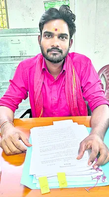 శ్రమి