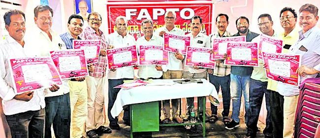 7న చలో విజయవాడకు ఫ్యాప్టో పిలుపు 