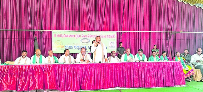 రైతు సంక్షేమమే ధ్యేయం