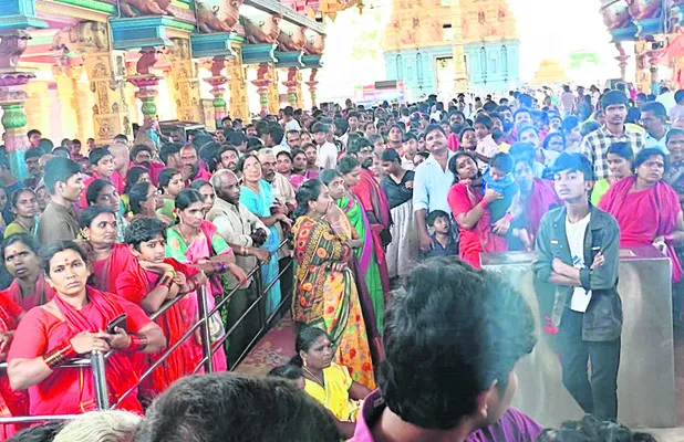 జాతీయ